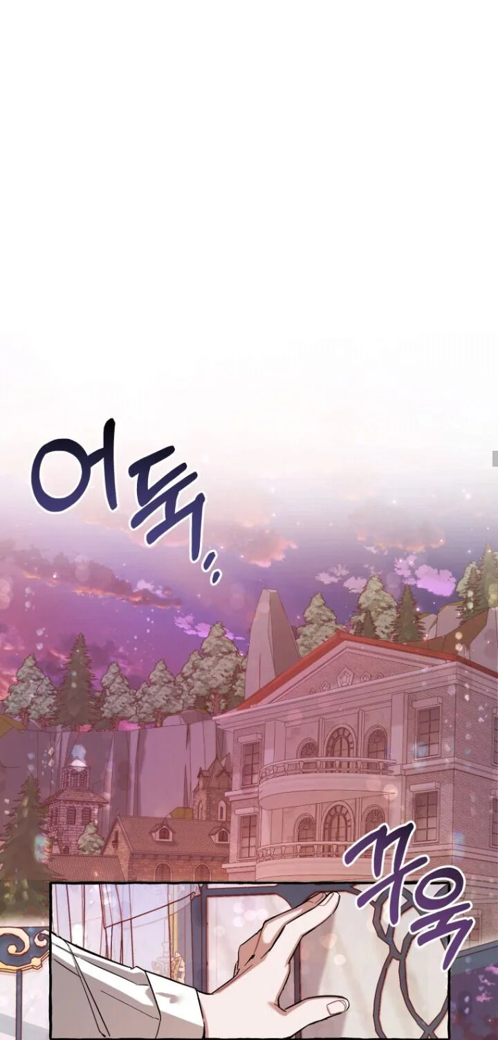 Trash of the Count’s Family Chapter 78 Gambar 18