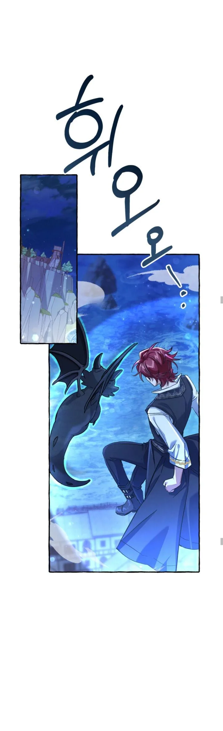 Trash of the Count’s Family Chapter 78 Gambar 25