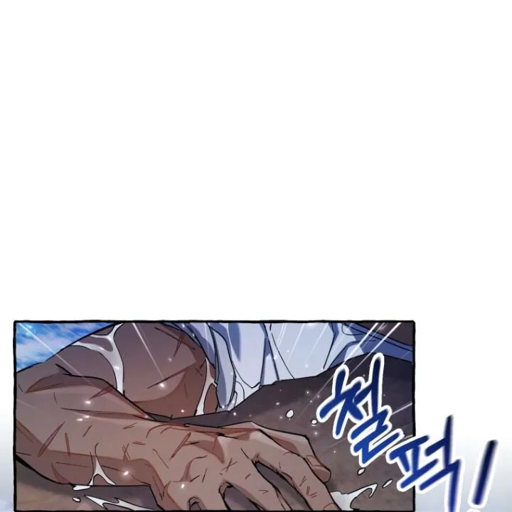 Trash of the Count’s Family Chapter 78 Gambar 37