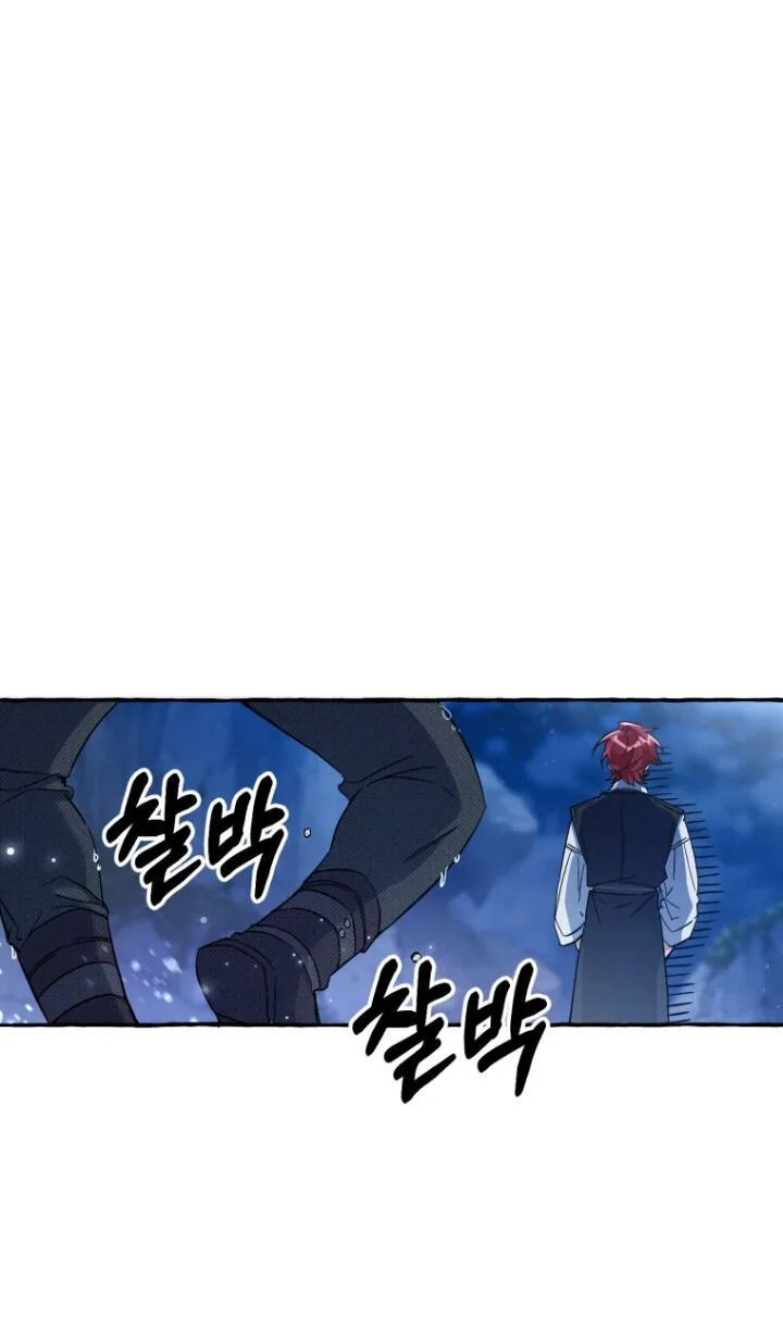 Trash of the Count’s Family Chapter 79 Gambar 38