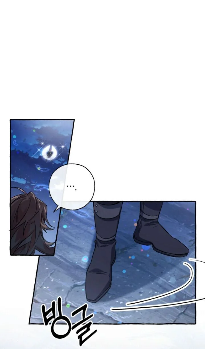 Trash of the Count’s Family Chapter 79 Gambar 59