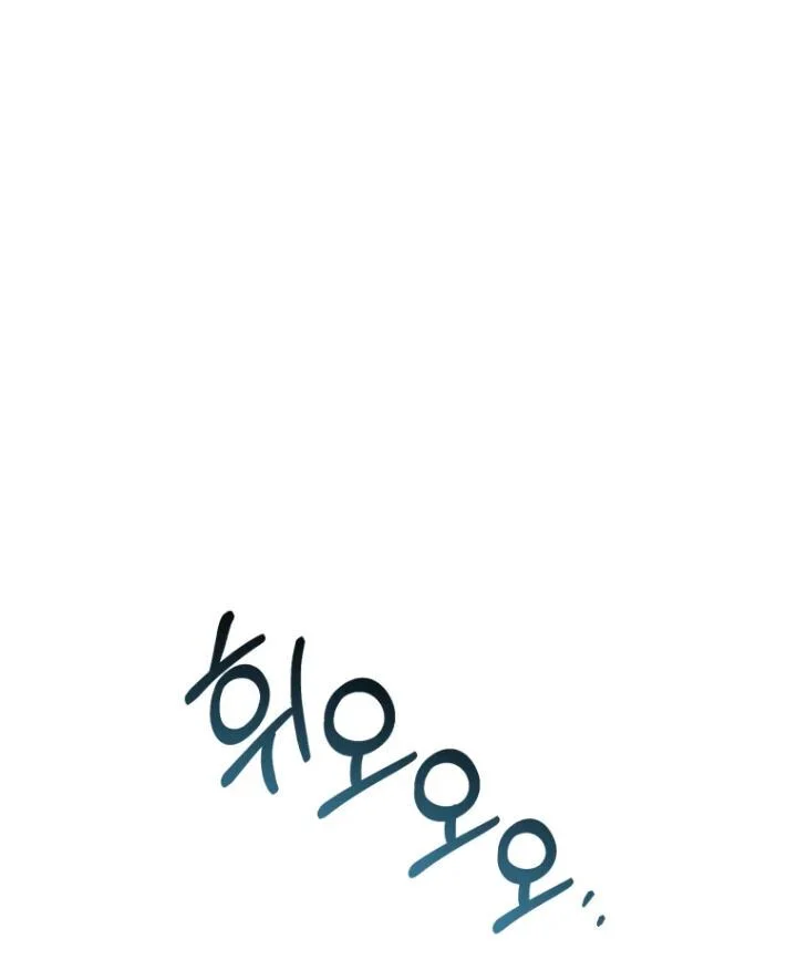 Trash of the Count’s Family Chapter 79 Gambar 55