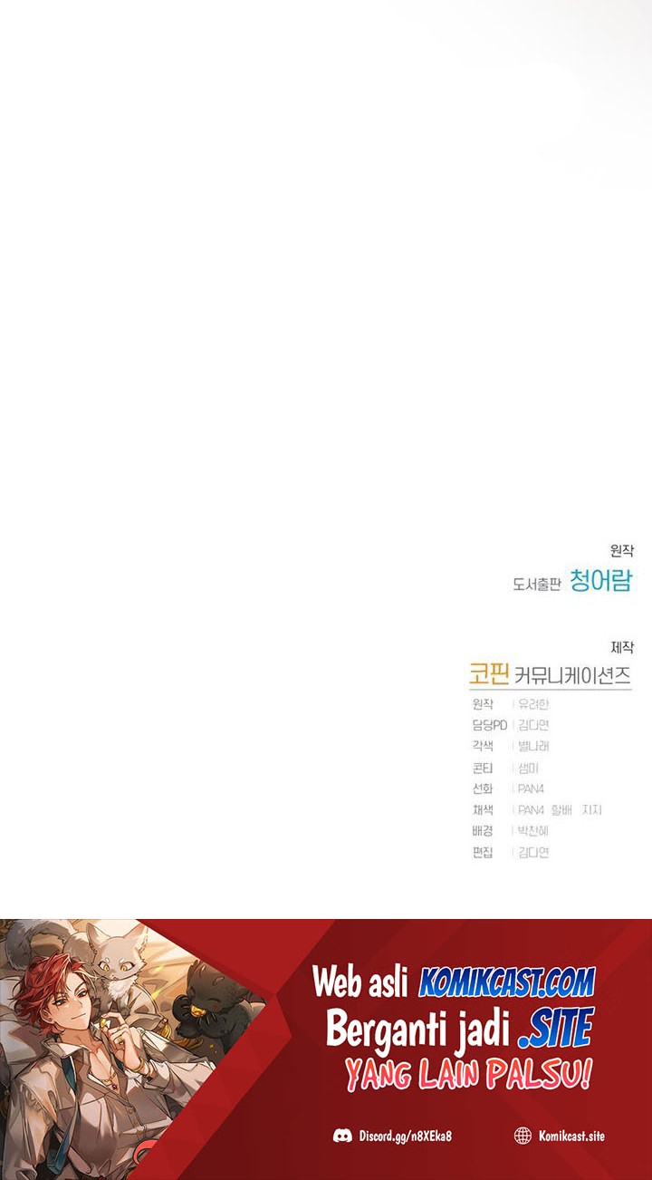 Trash of the Count’s Family Chapter 82 Gambar 43