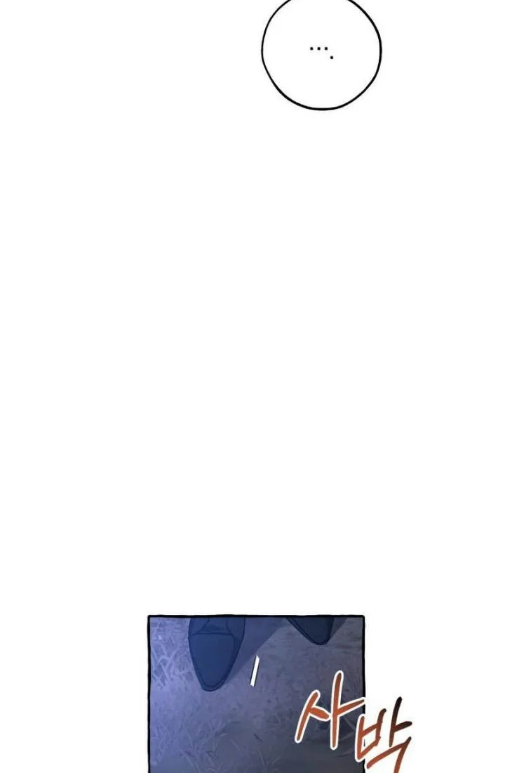 Trash of the Count’s Family Chapter 89 Gambar 34