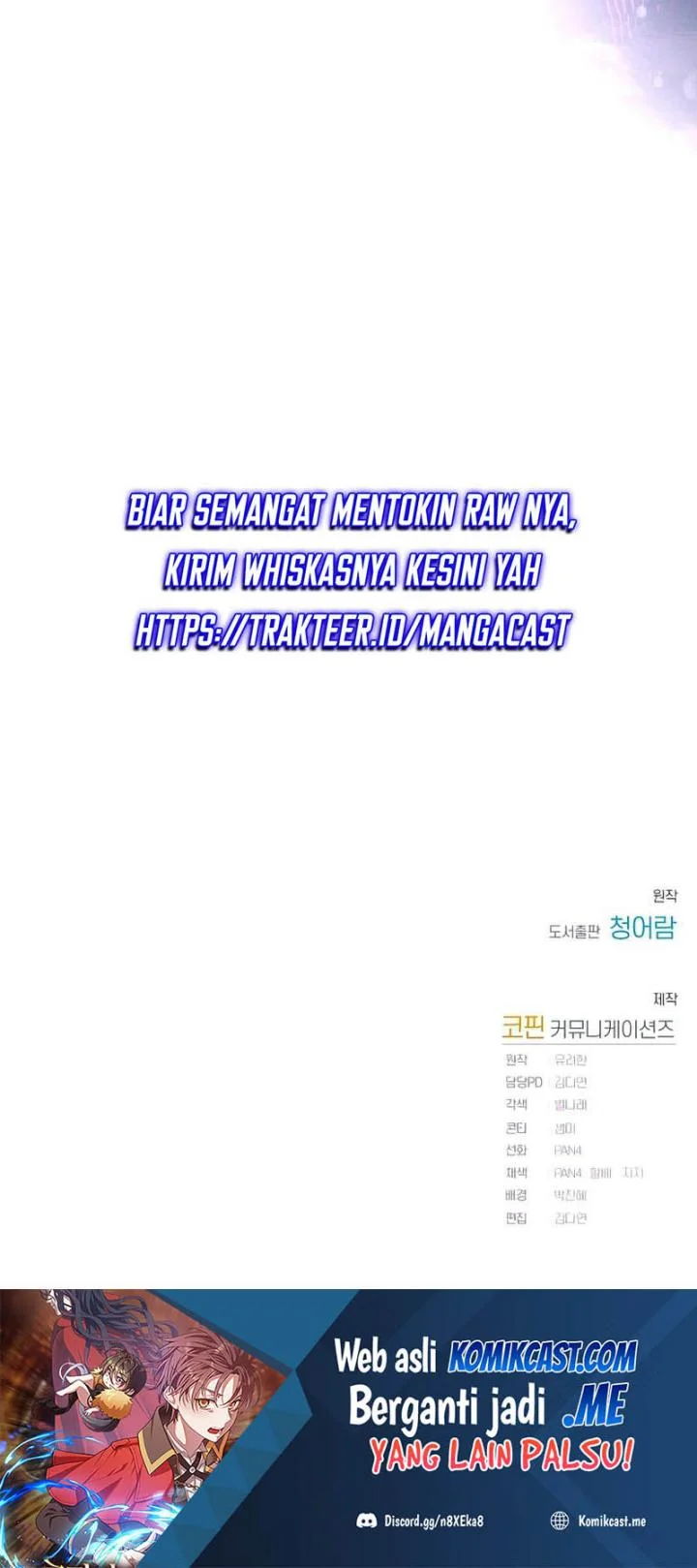 Trash of the Count’s Family Chapter 89 Gambar 49