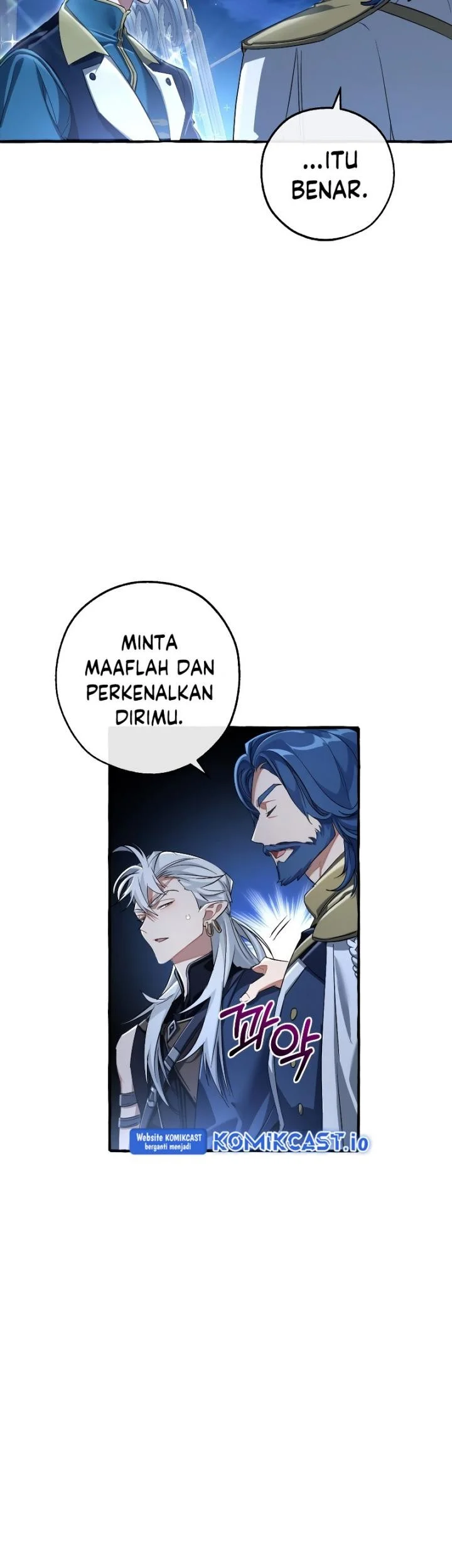 Trash of the Count’s Family Chapter 94 Gambar 23