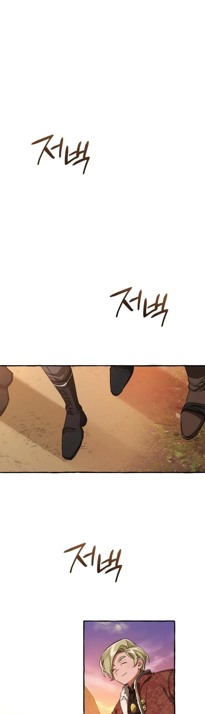 Trash of the Count’s Family Chapter 96 Gambar 19