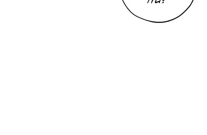 Trash of the Count’s Family Chapter 106 Gambar 24