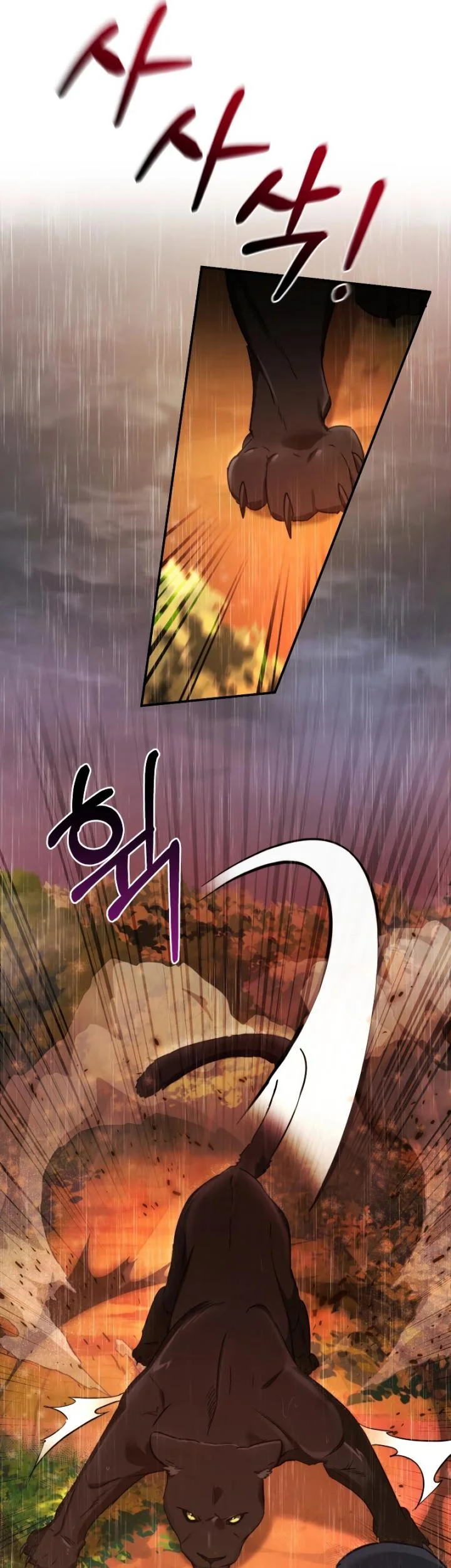 Trash of the Count’s Family Chapter 106 Gambar 32