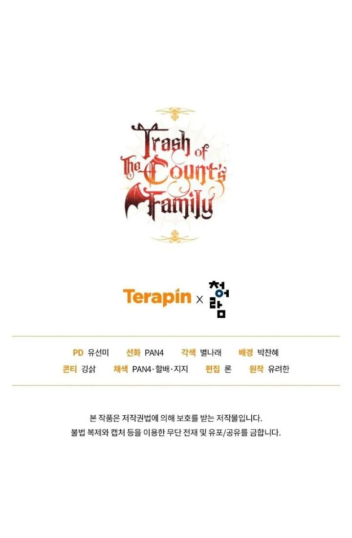Trash of the Count’s Family Chapter 109 Gambar 67