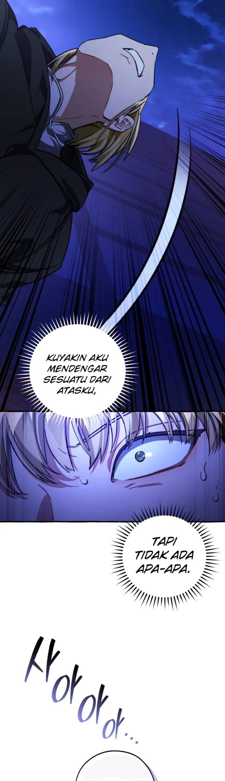Trash of the Count’s Family Chapter 110 Gambar 52