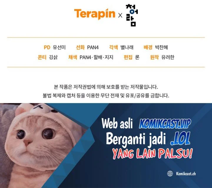 Trash of the Count’s Family Chapter 110 Gambar 58