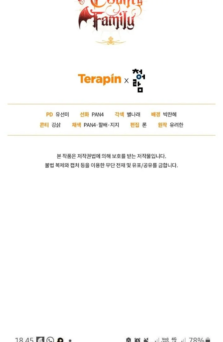 Trash of the Count’s Family Chapter 111 Gambar 53