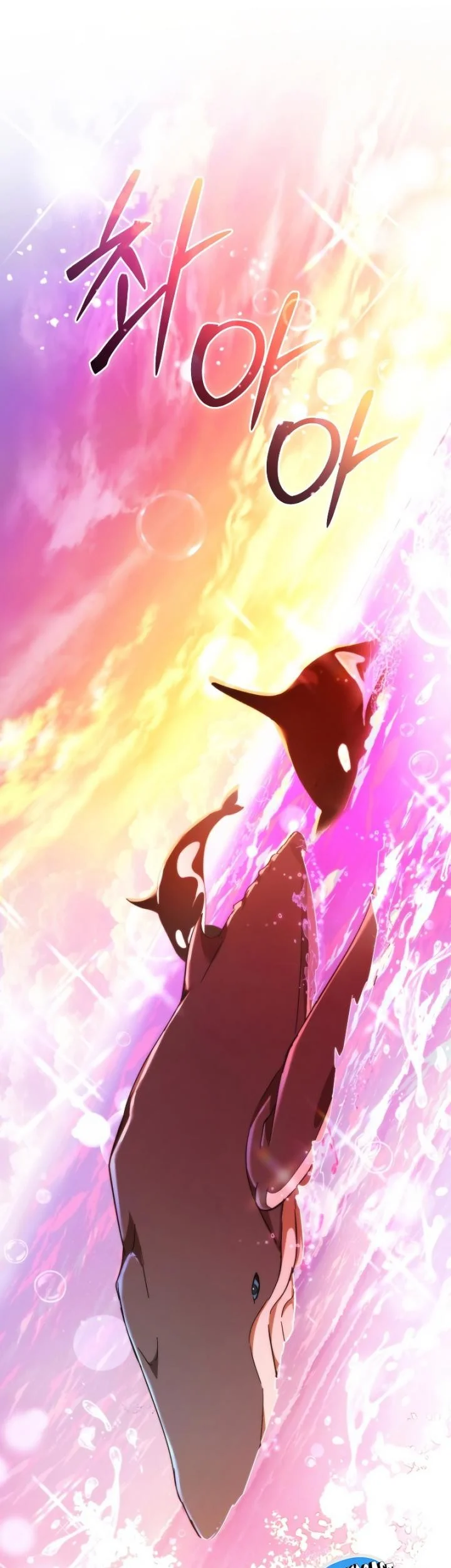 Trash of the Count’s Family Chapter 116 Gambar 57