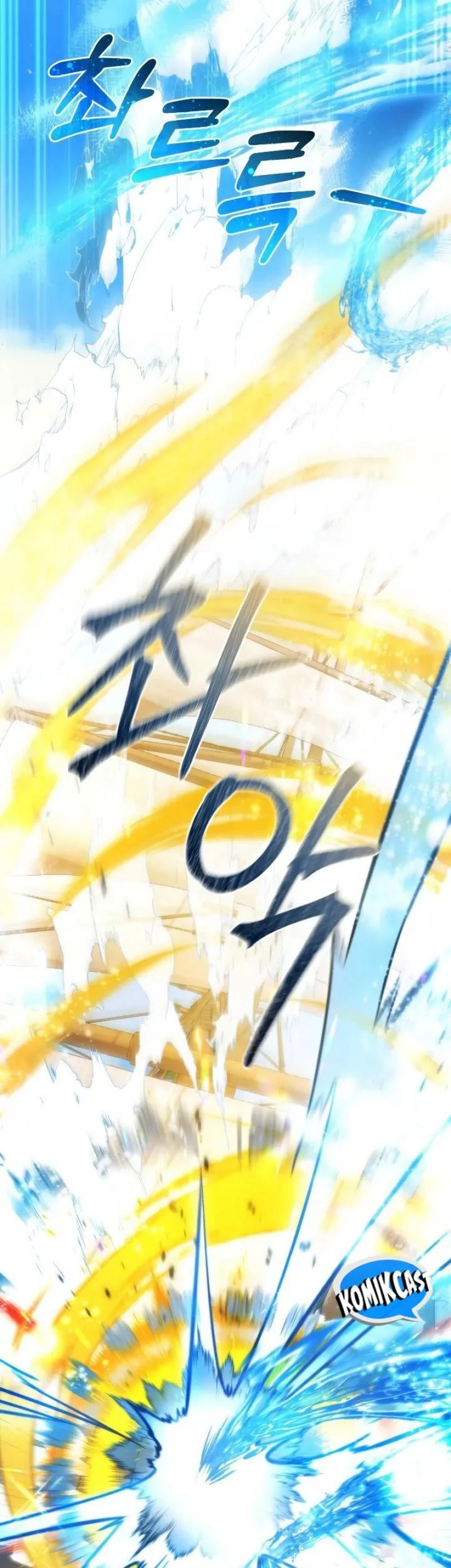 Trash of the Count’s Family Chapter 118 Gambar 15