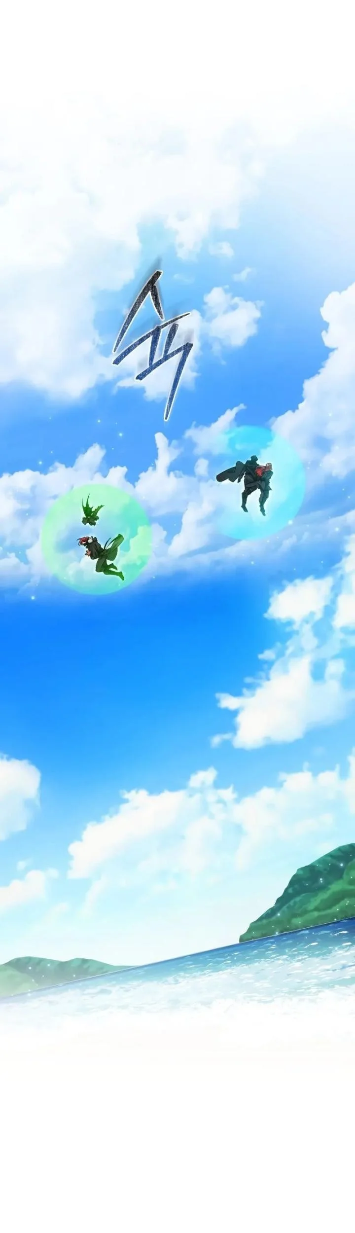 Trash of the Count’s Family Chapter 118 Gambar 40