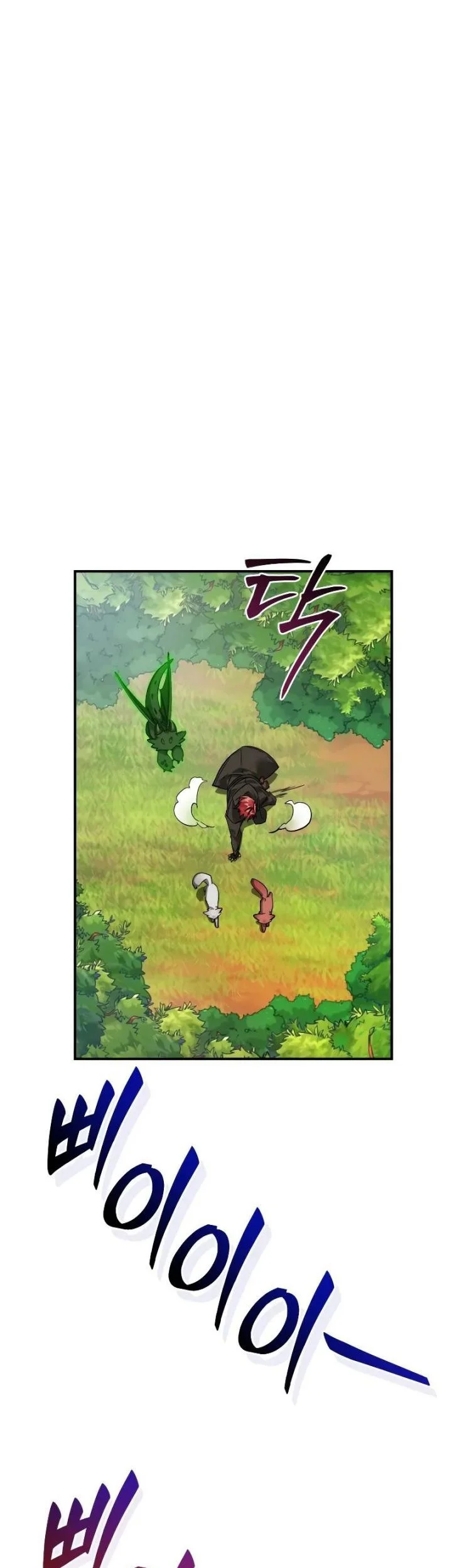 Trash of the Count’s Family Chapter 118 Gambar 52