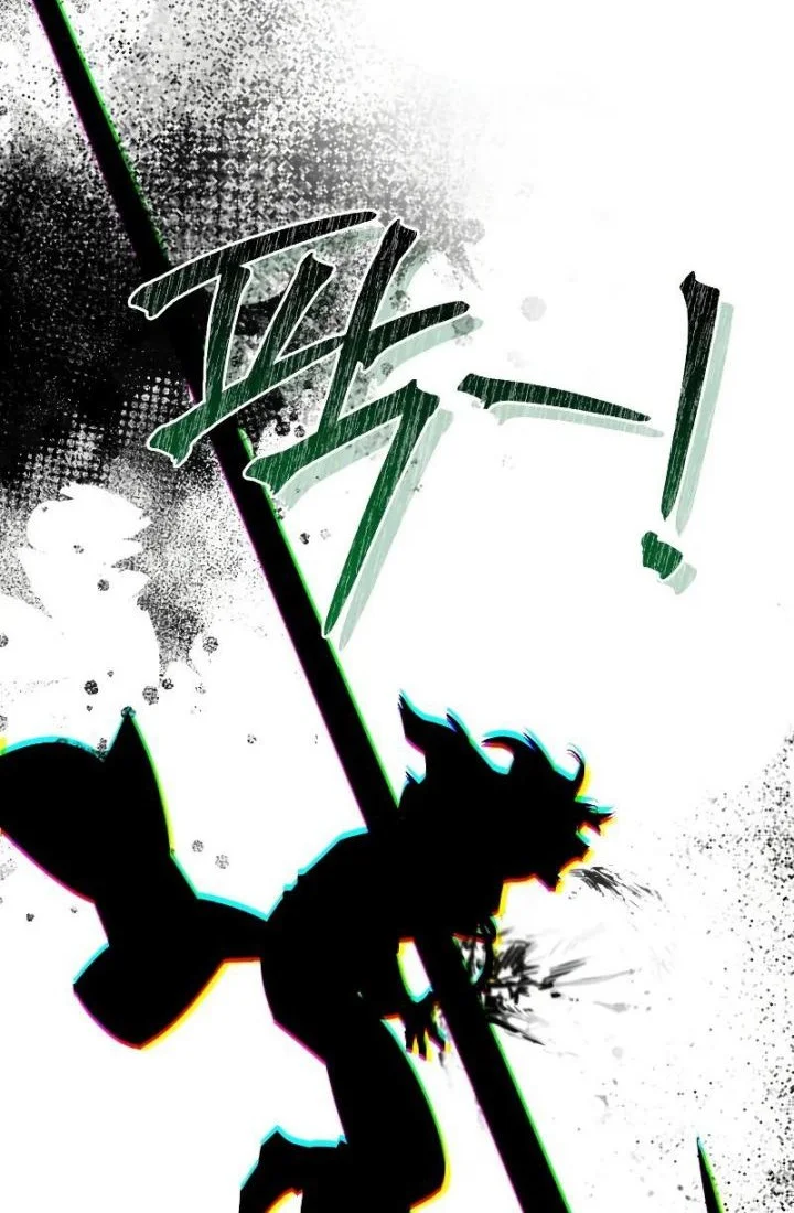 Trash of the Count’s Family Chapter 119 Gambar 69