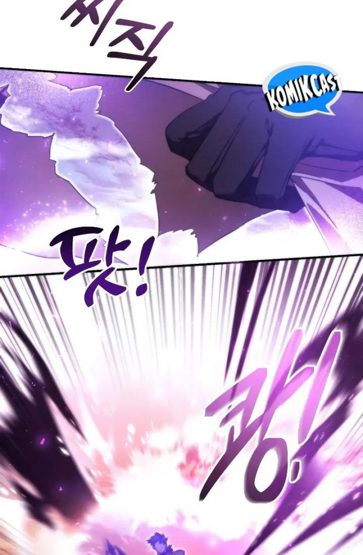 Trash of the Count’s Family Chapter 120 Gambar 32