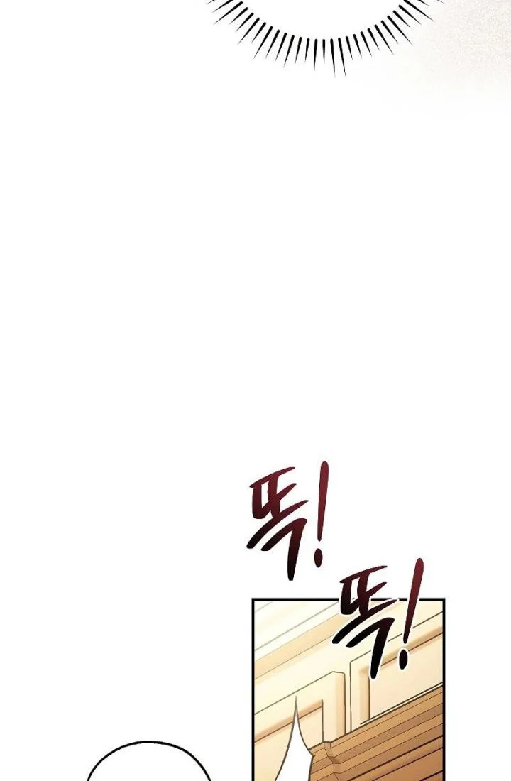 Trash of the Count’s Family Chapter 122 Gambar 20