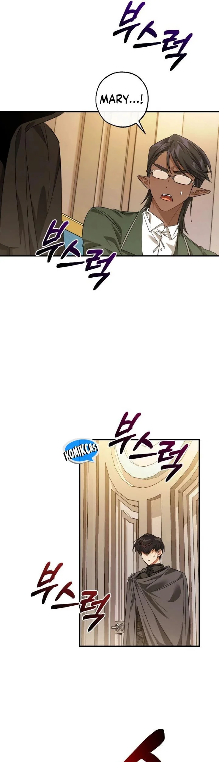 Trash of the Count’s Family Chapter 124 Gambar 57