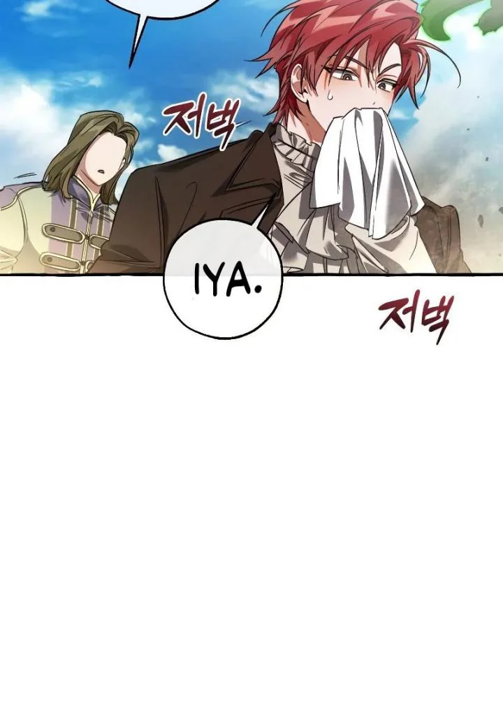 Trash of the Count’s Family Chapter 142 Gambar 14