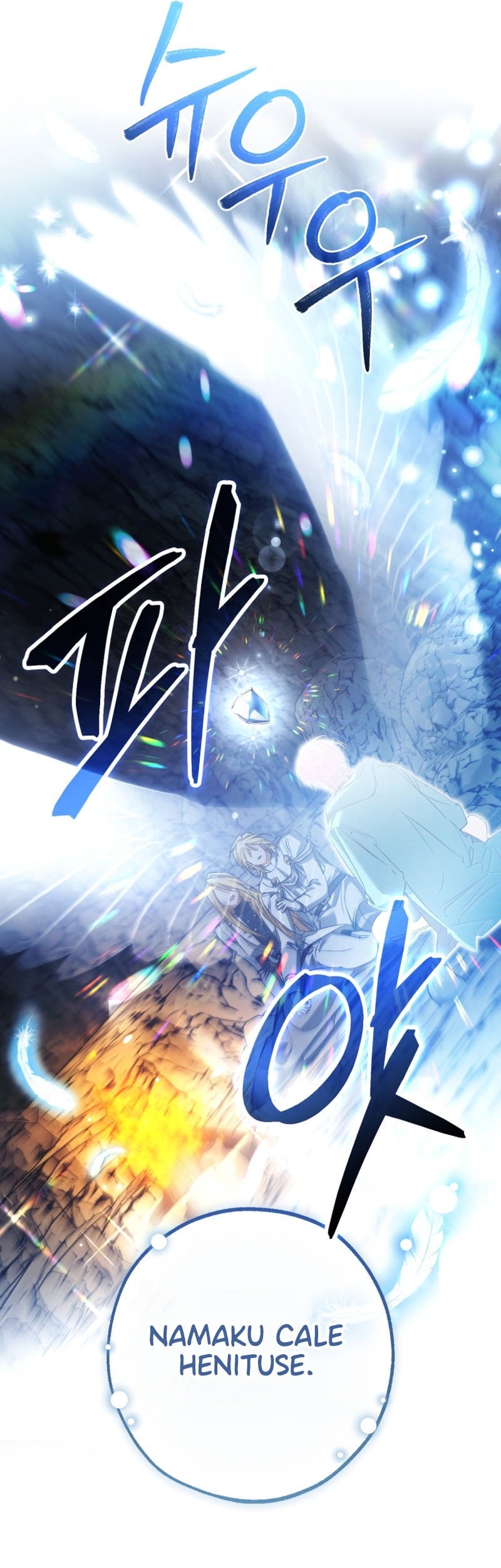 Trash of the Count’s Family Chapter 147 Gambar 38