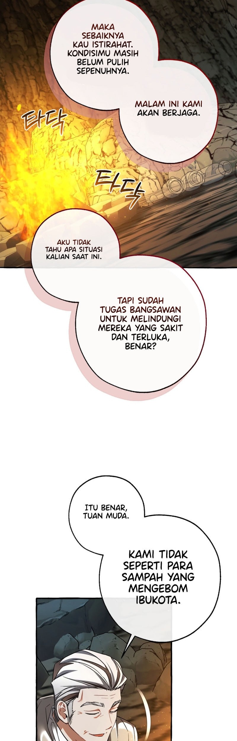 Trash of the Count’s Family Chapter 147 Gambar 40