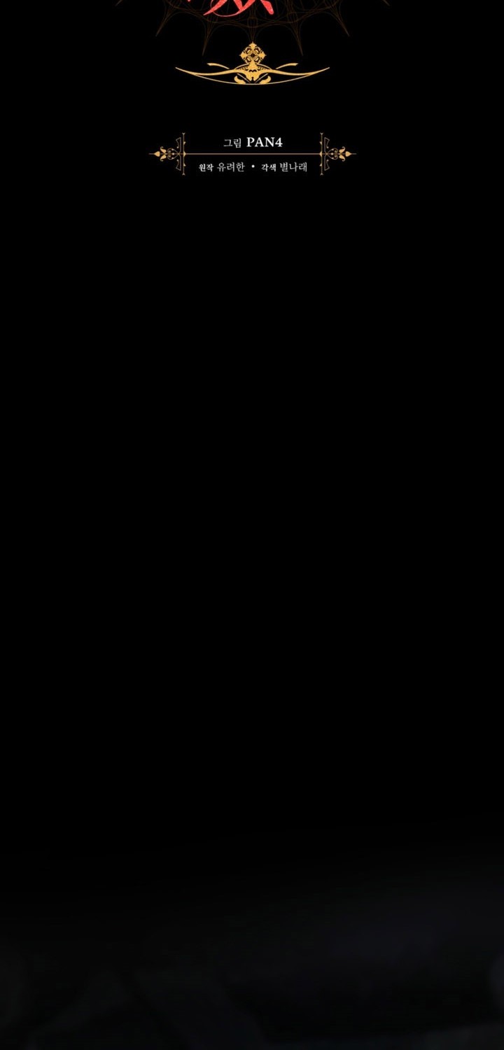 Trash of the Count’s Family Chapter 148 Gambar 11