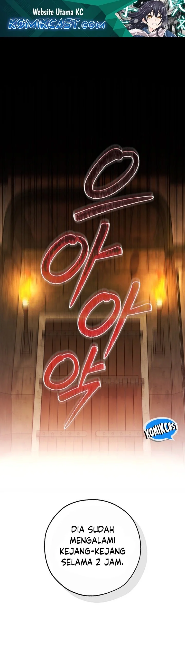 Komik Trash of the Count’s Family Chapter 155 gambar nomor 1