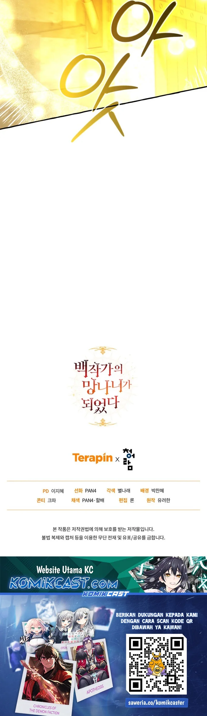 Trash of the Count’s Family Chapter 155 Gambar 51