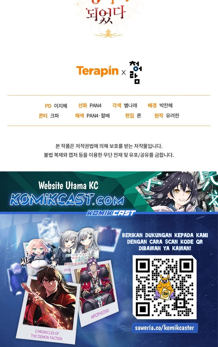 Trash of the Count’s Family Chapter 156 Gambar 55