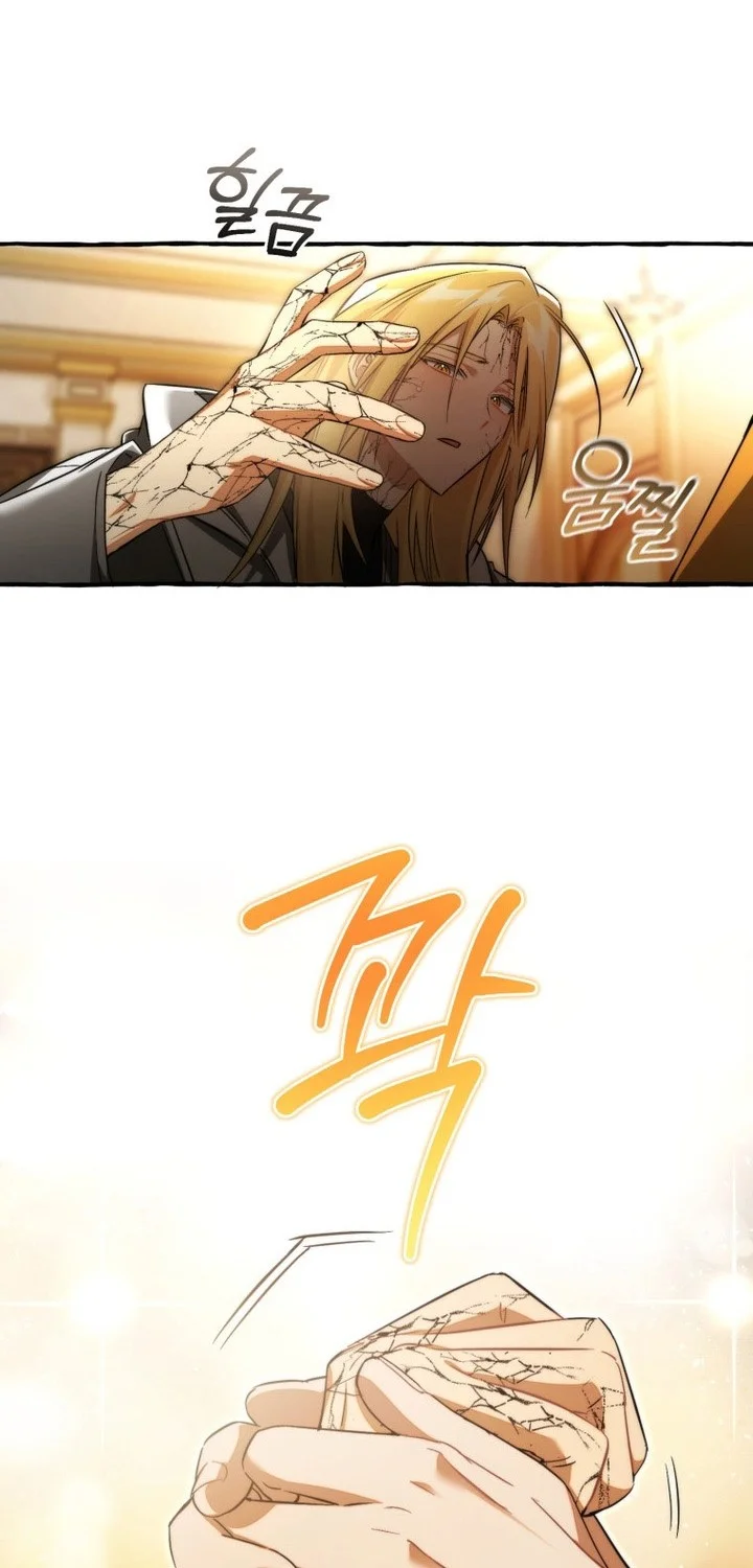 Trash of the Count’s Family Chapter 157 Gambar 23