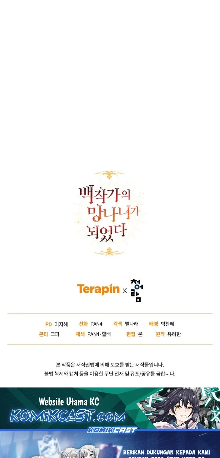 Trash of the Count’s Family Chapter 158 Gambar 57