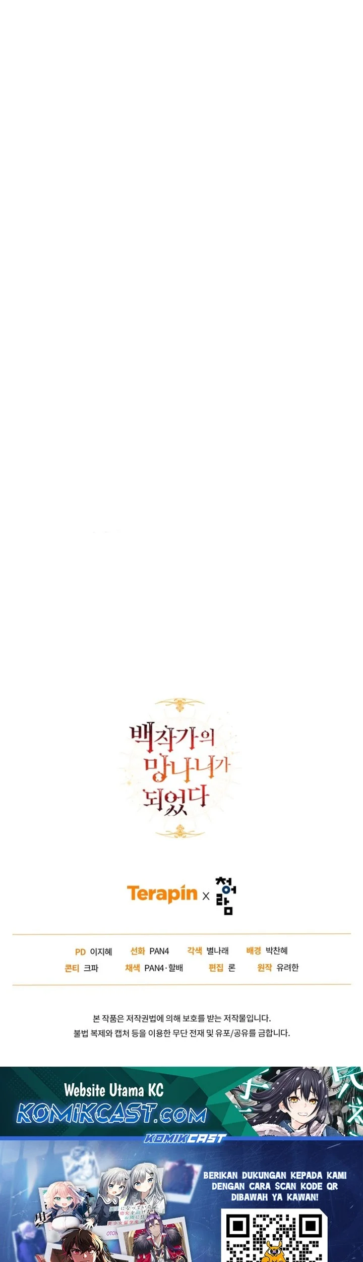 Trash of the Count’s Family Chapter 160 Gambar 54