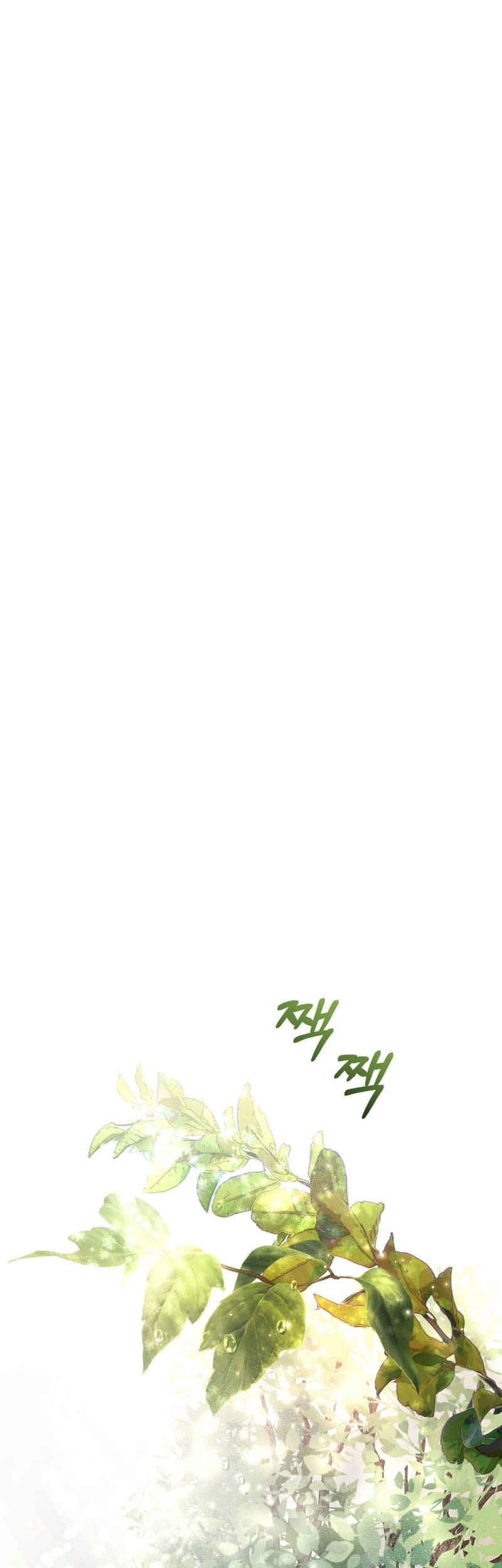 Trash of the Count’s Family Chapter 163 Gambar 10