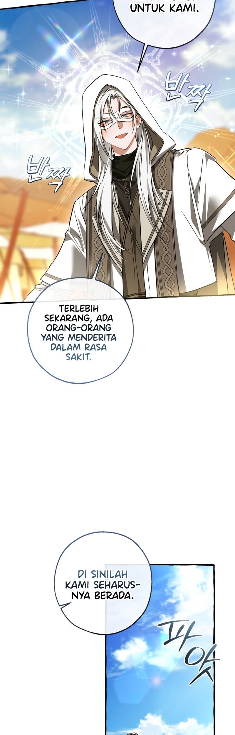 Trash of the Count’s Family Chapter 163 Gambar 16