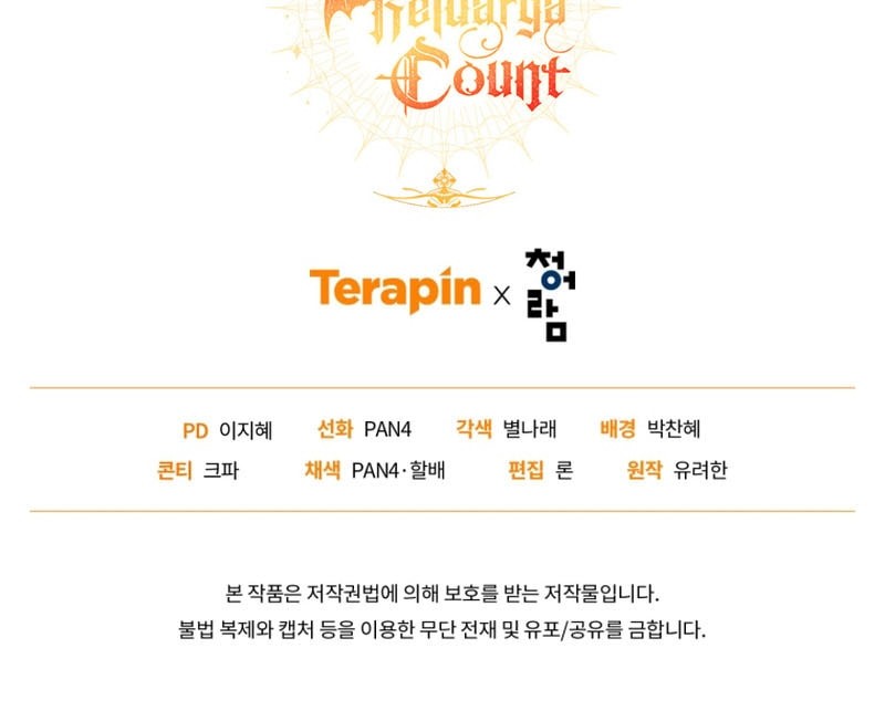 Trash of the Count’s Family Chapter 163 Gambar 44