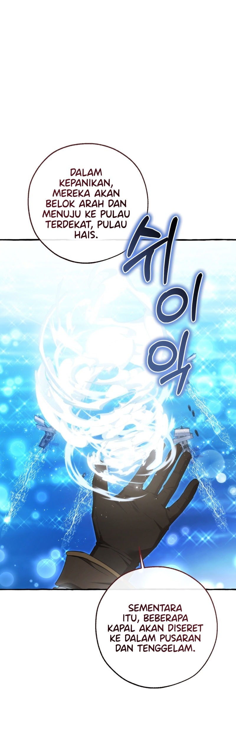 Trash of the Count’s Family Chapter 164 Gambar 30