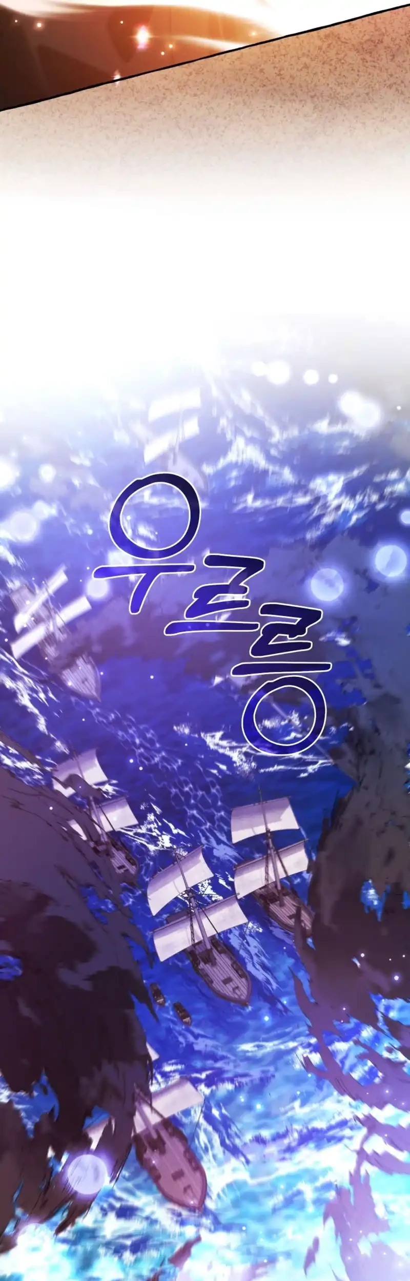 Trash of the Count’s Family Chapter 165 Gambar 14