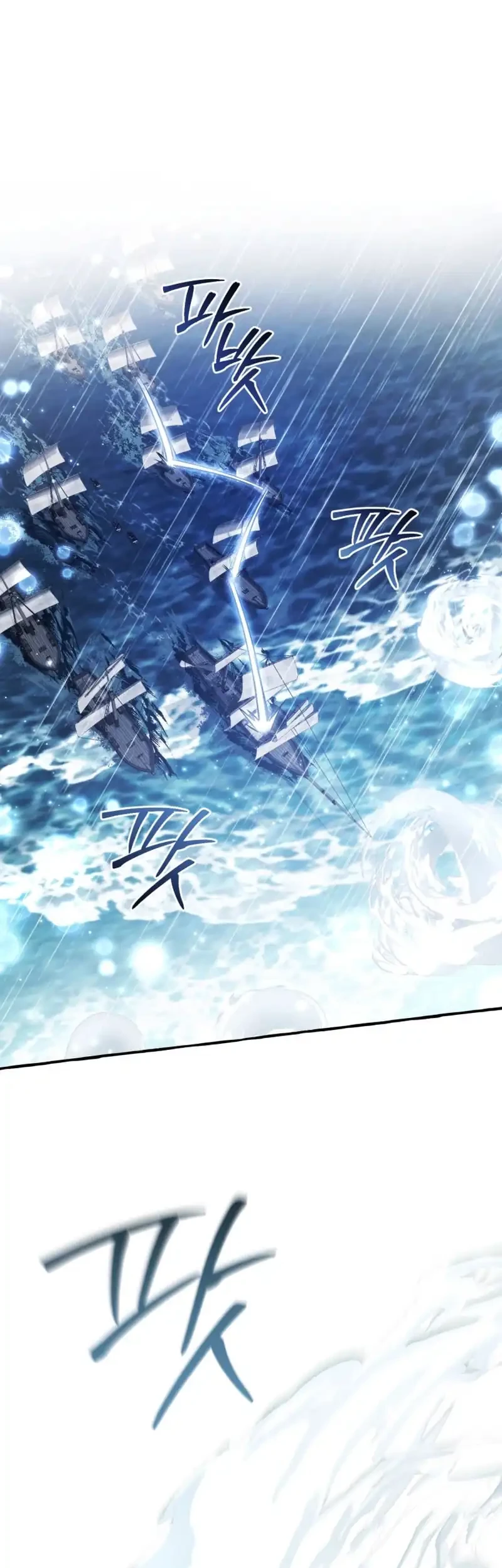 Trash of the Count’s Family Chapter 165 Gambar 34