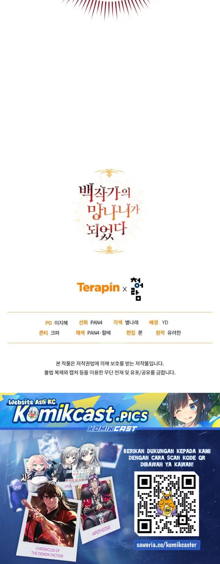 Trash of the Count’s Family Chapter 169 Gambar 62