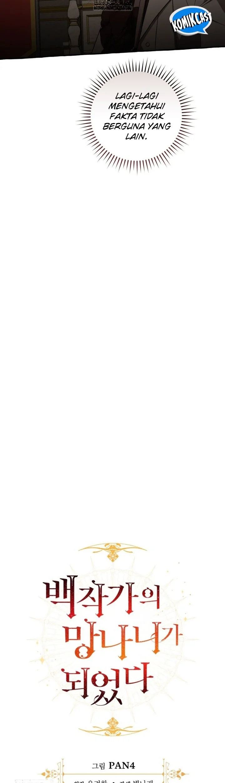 Trash of the Count’s Family Chapter 170 Gambar 13