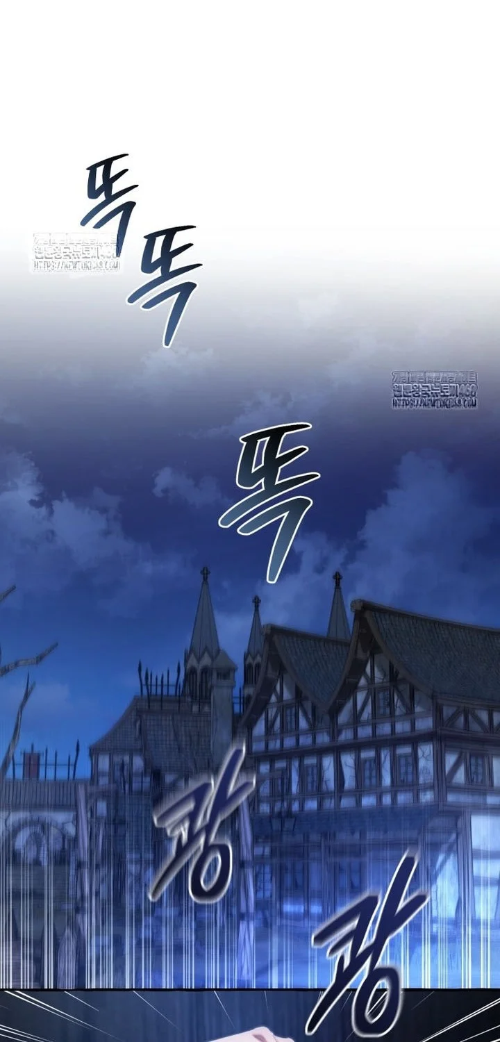 Trash of the Count’s Family Chapter 170 Gambar 49