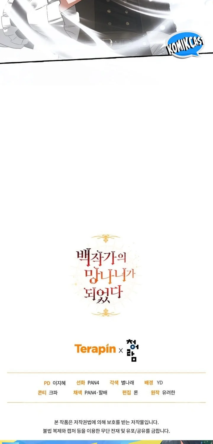 Trash of the Count’s Family Chapter 171 Gambar 64