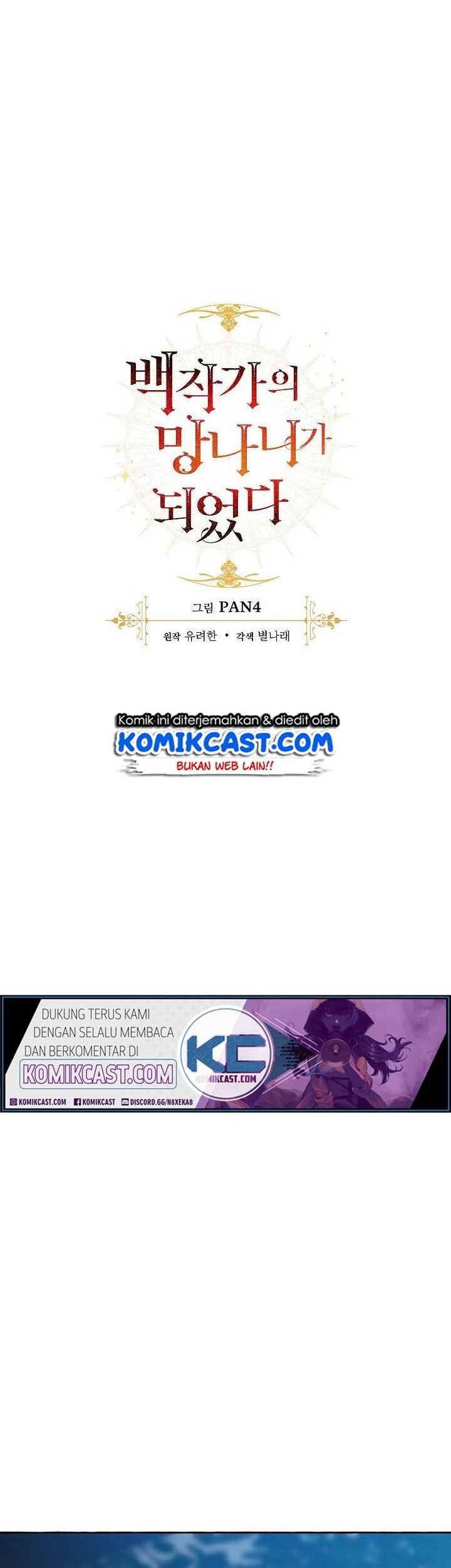 Trash of the Count’s Family Chapter 18 Gambar 10