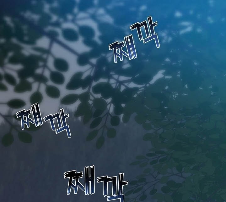 Trash of the Count’s Family Chapter 18 Gambar 11