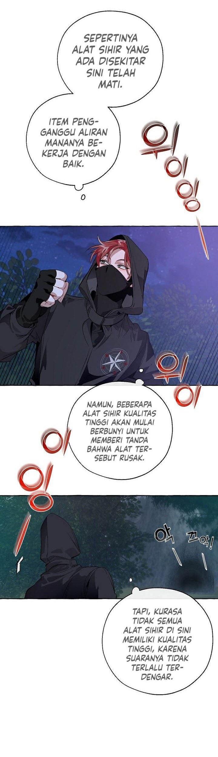 Trash of the Count’s Family Chapter 18 Gambar 15