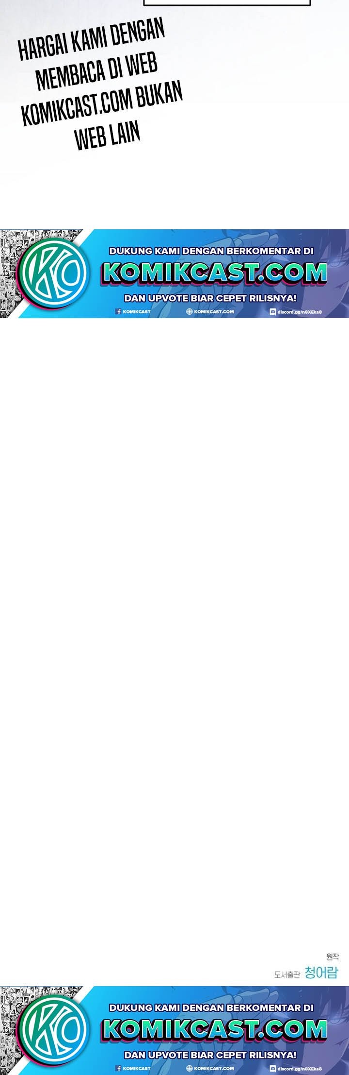 Trash of the Count’s Family Chapter 30 Gambar 40