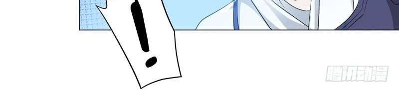 Treading on Fire, Yuwen Jun! Chapter 81 Gambar 5